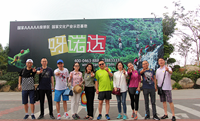 撸起袖子加油干——太阳成集团tyc7111cc药业高管团队2017年团队建设活动圆满举行
