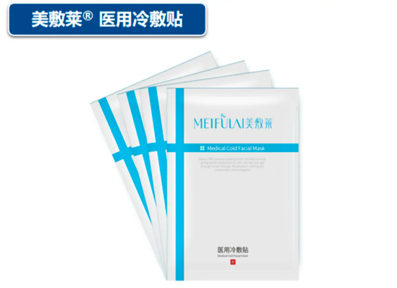 【企业新闻】太阳成集团tyc7111cc营销战狼榜特别报道|| 面膜销冠梁浩