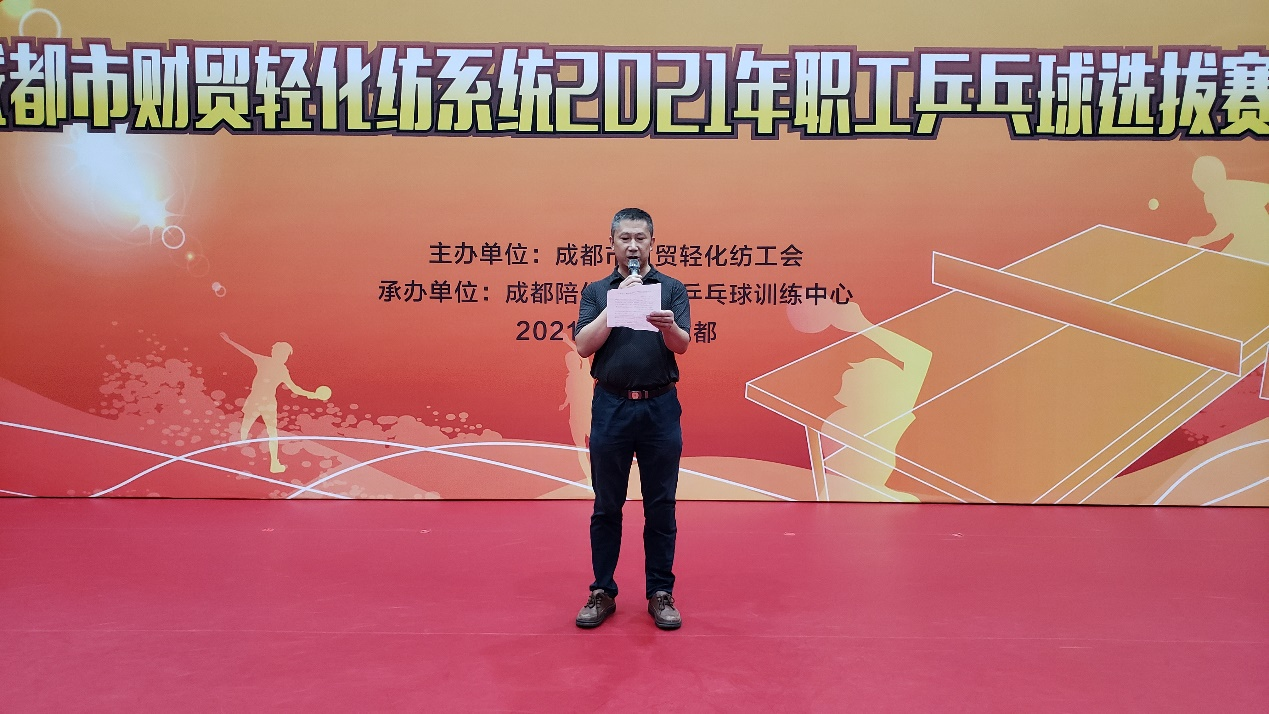 恭喜成都太阳成集团tyc7111cc药业在成都市财贸轻化纺工会乒乓球选拔赛中荣获佳绩！