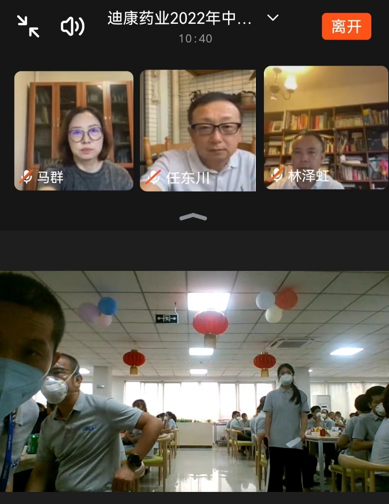 【企业文化】疫情当前，太阳成集团tyc7111cc人的特殊中秋节