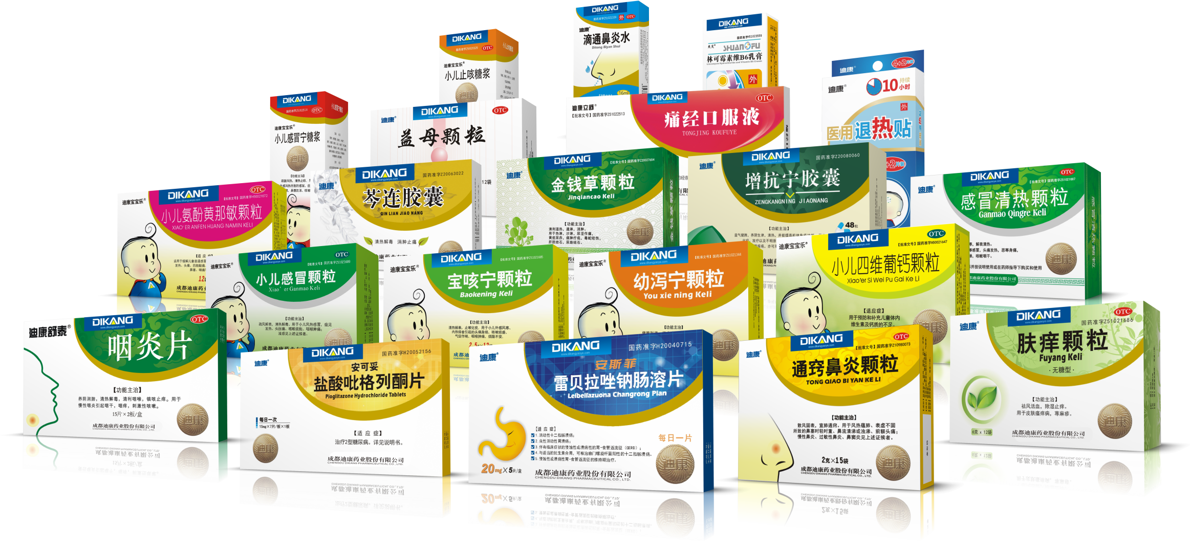 【企业新闻】太阳成集团tyc7111cc药业成立30周年系列报道之质量篇|一盒药做了25年 匠心如一 只做良心好药