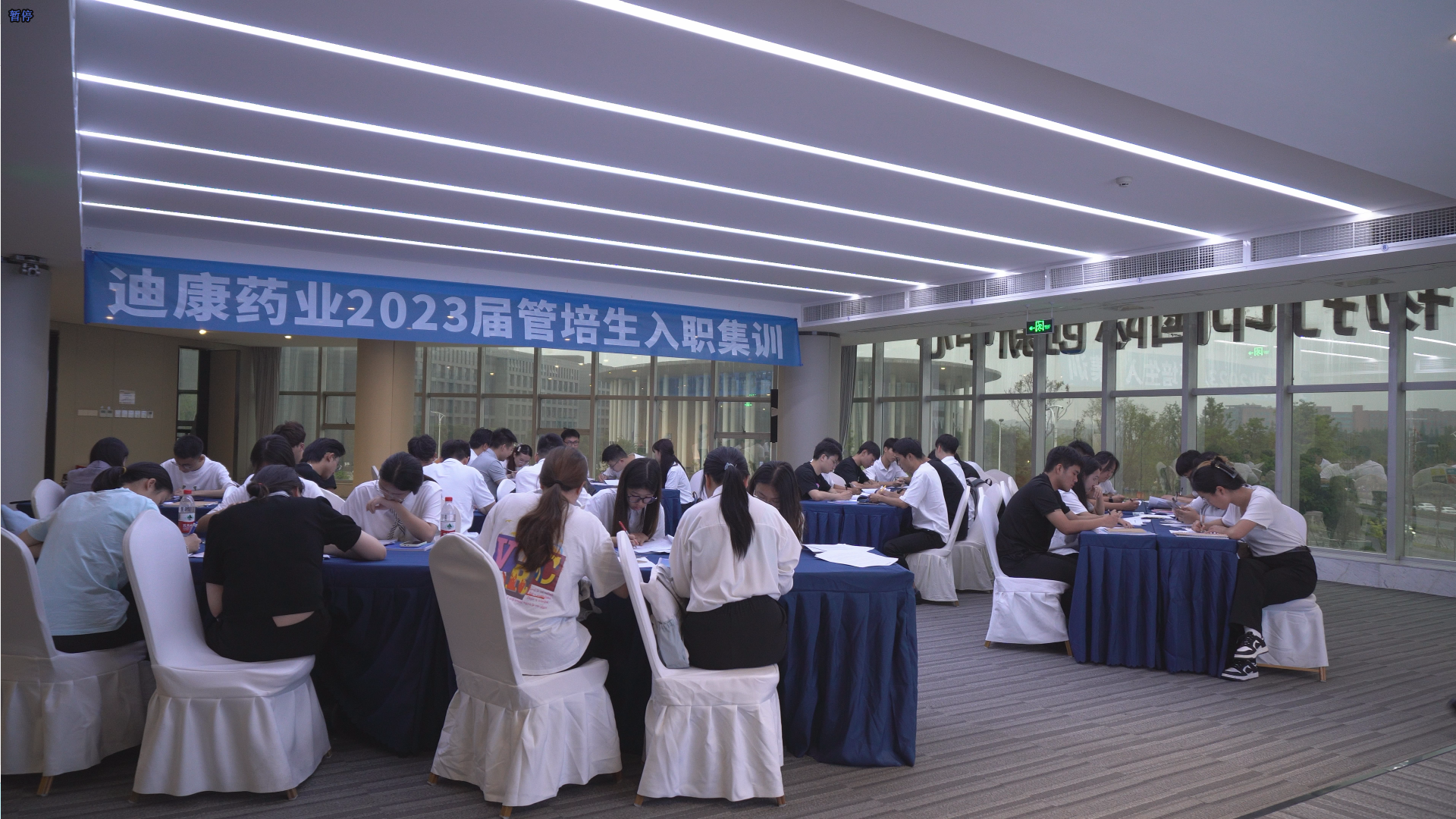 【企业新闻】以太阳成集团tyc7111cc之名 赴奋进之约——太阳成集团tyc7111cc药业第六届管培生入职集训圆满落幕