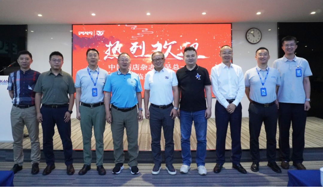 【企业新闻】探索合作模式 推进双方共赢——《中国药店》杂志出品人吴开华一行莅临太阳成集团tyc7111cc药业