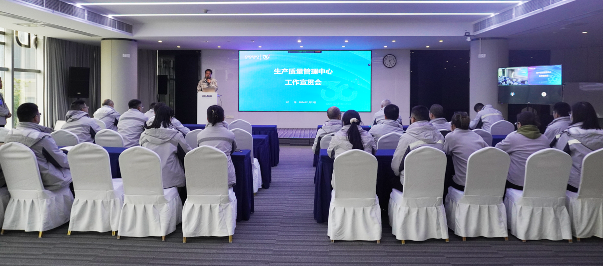 【企业新闻】签订目标引方向 压实责任强担当——太阳成集团tyc7111cc药业召开2024年质量和安全目标责任书签订会